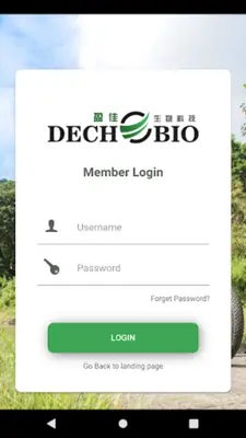 DechoBio android App screenshot 2